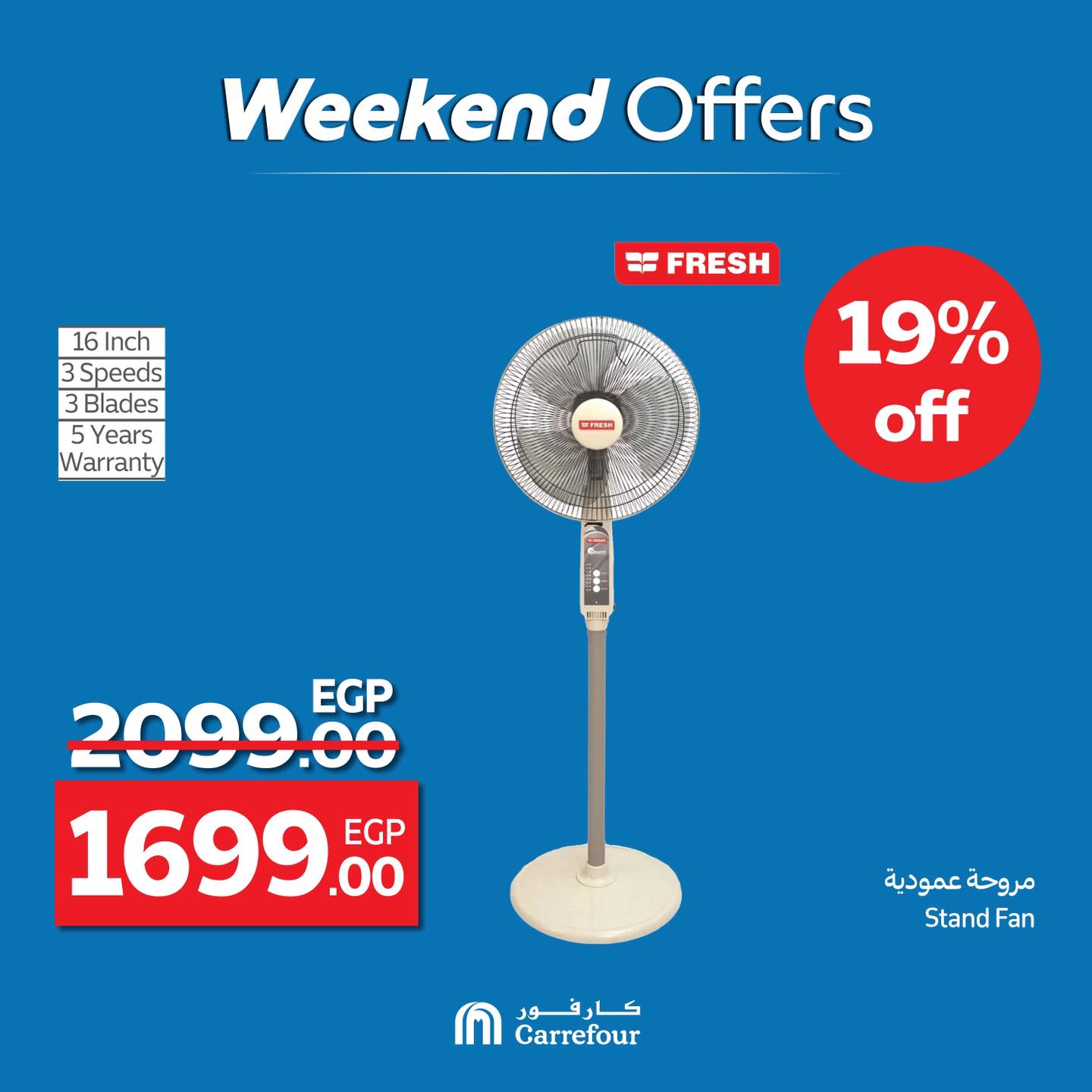 carrefour offers from 9jul to 2jun 2025 عروض كارفور من 9 يوليو حتى 2 يونيو 2025 صفحة رقم 36